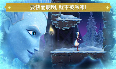 冰雪奇缘跑酷游戏手机版截图3