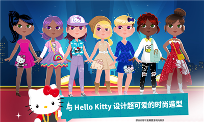 Hello Kitty時尚之星手機版