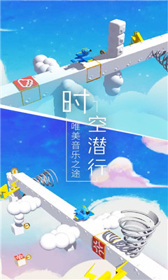 梦境旅途IOS版下载-梦境旅途苹果版下载v1.1图4