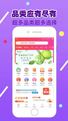 乐省app下载-乐省安卓版下载v0.0.55图4