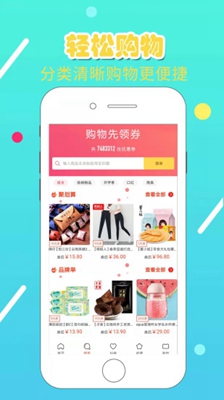 乐省app下载-乐省安卓版下载v0.0.55图3