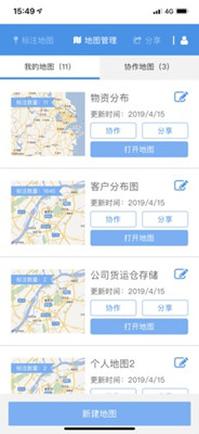兰图绘app下载-兰图绘2019下载V1.34 图2