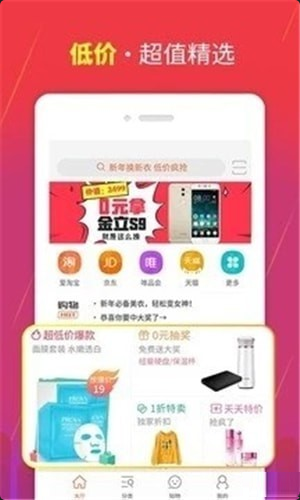 凤阳家园app下载-凤阳家园安卓版下载v2.5图3