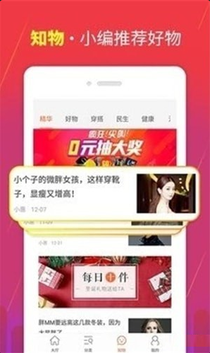 凤阳家园app下载-凤阳家园安卓版下载v2.5图2