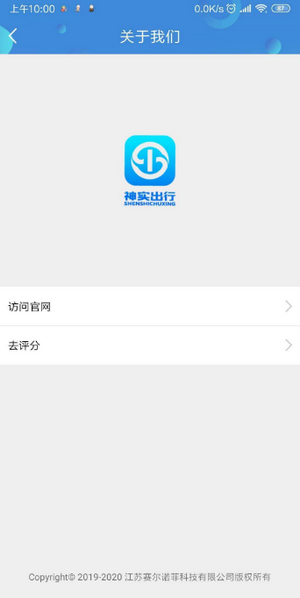 企乐报app下载-企乐报安卓版下载v2.9.2图2