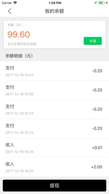 奔奔出行ios版下载-奔奔出行苹果版下载v1.0.6图4