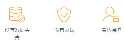 疯师傅数据恢复大师 v2.5.0最新版