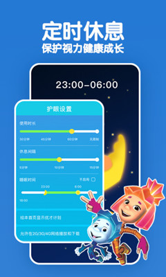 KaDa故事2019版截图4