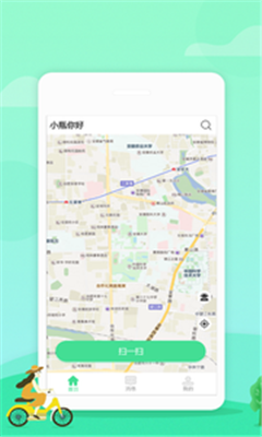 小瓶你好app下载-小瓶你好商家端下载v5.0.3图1