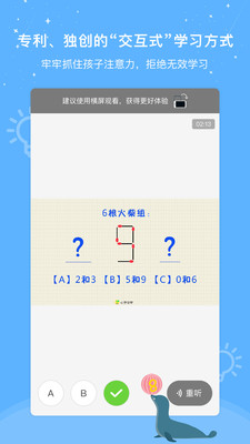 心芽学堂手机版下载-心芽学堂最新版下载v2.1.9图2