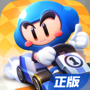 跑跑卡丁车ios公测版 v1.0.5