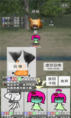 Dumb Ways Draw愚蠢的画法游戏下载-愚蠢的画法手机版下载v1.0图1