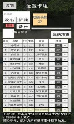 冷漠空想记手游下载-冷漠空想记安卓版下载v3.0.3图1