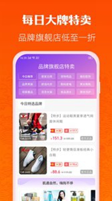 淘趣app下载-淘趣安卓版下载v1.0.0图2