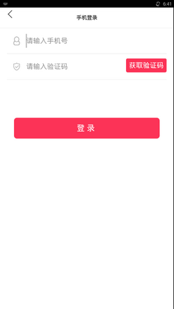 鼠来宝手机版截图3