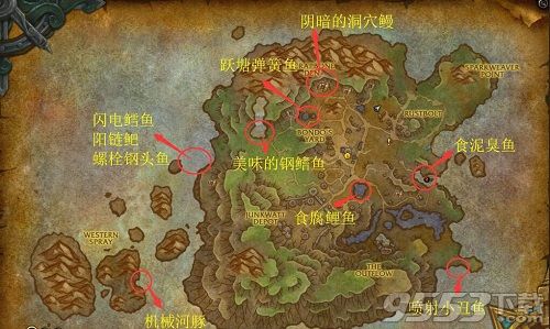 魔兽世界隐秘之鱼在哪 WOW隐秘之鱼位置