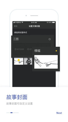 摩托邦骑行2019版截图3