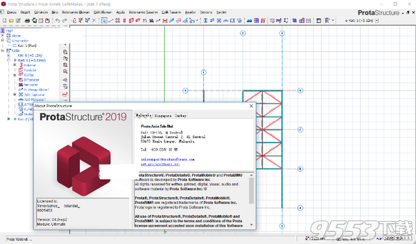 ProtaStructure Suite Enterprise 2019 SP2破解版