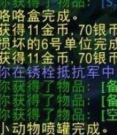 魔兽世界麦卡贡的钢铁喽啰成就怎么做 麦卡贡的钢铁喽啰成就攻略