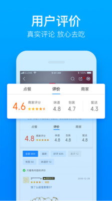 代收垃圾app截图1