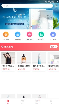悦啦精选app下载-悦啦精选手机版下载v1.0.2图1