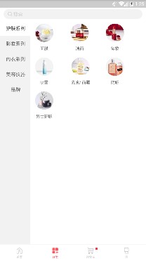 悦啦精选app下载-悦啦精选手机版下载v1.0.2图3