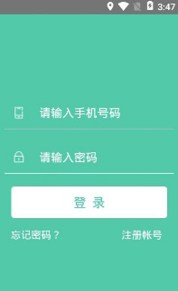 国仁健康手机版下载-国仁健康最新版下载v1.0图3