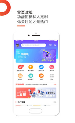 搜鸽网app下载-搜鸽网2019下载V1.6.6图1