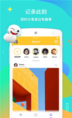 乐无app下载-乐无2019下载V1.9.9图4