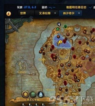 魔兽世界奥术晶塔怎么打 WOW奥术晶塔打法攻略