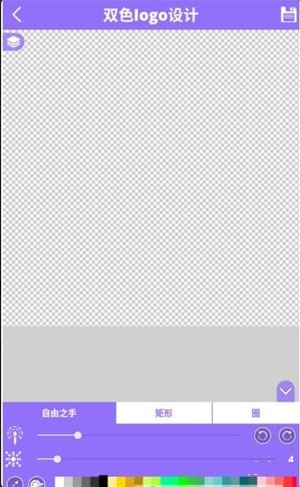 双色logo设计app下载-双色logo设计手机版下载v1.1图3