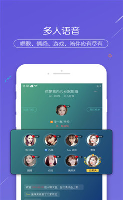 右耳app截图3