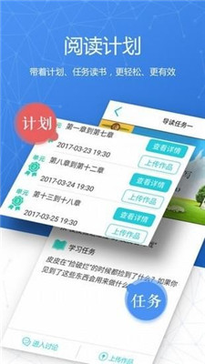 云舒写app软件下载-云舒写手机版下载v4.1.4图2