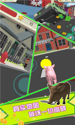 飞天火箭猪游戏下载-飞天火箭猪安卓版下载v1.0图1