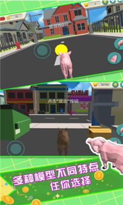 飞天火箭猪游戏下载-飞天火箭猪安卓版下载v1.0图4