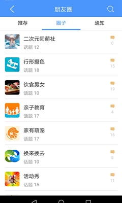 连云港手机台app下载-连云港手机台安卓版下载v4.5.0.3图1
