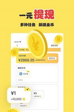 趣记账安卓版下载-趣记账手机版下载v1.0.0图1