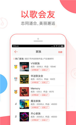 VV音乐app下载-VV音乐2019下载V5.12.2.2图4