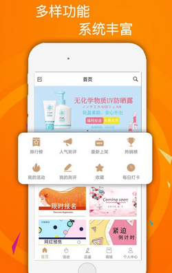 Smartint新探app截图4