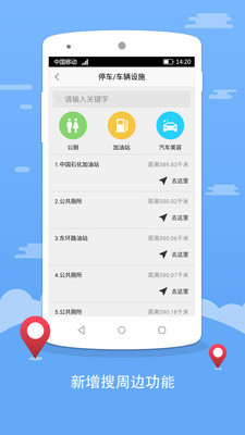 乐泊吴江app下载-乐泊吴江软件下载v1.2.4图2