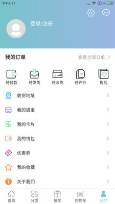 慕尔本草app下载-慕尔本草最新手机版下载v1.0.0图4