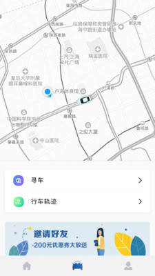 小墨鱼智行最新版截图2