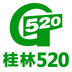 桂林520最新安卓版