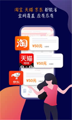 饭粒团app手机版下载-饭粒团安卓版下载v2.0.0图4