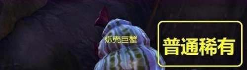 魔兽世界锈栓抵抗军声望怎么做 WOW锈栓抵抗军声望攻略