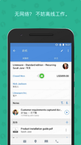 Zoho CRM手机版