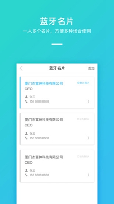 初蓝app下载-初蓝安卓版下载v1.4.6图3