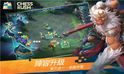 战歌自走棋Chess Rush手机版