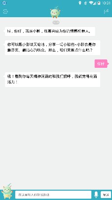 小影机器人手机版