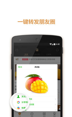 采源宝app下载-采源宝2019下载V3.0.0图4